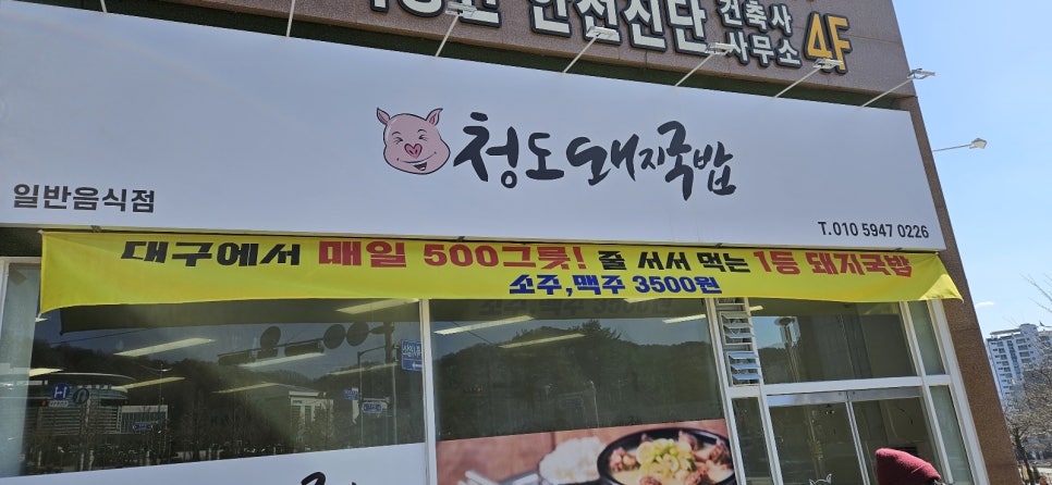 엠에스상점 이미지