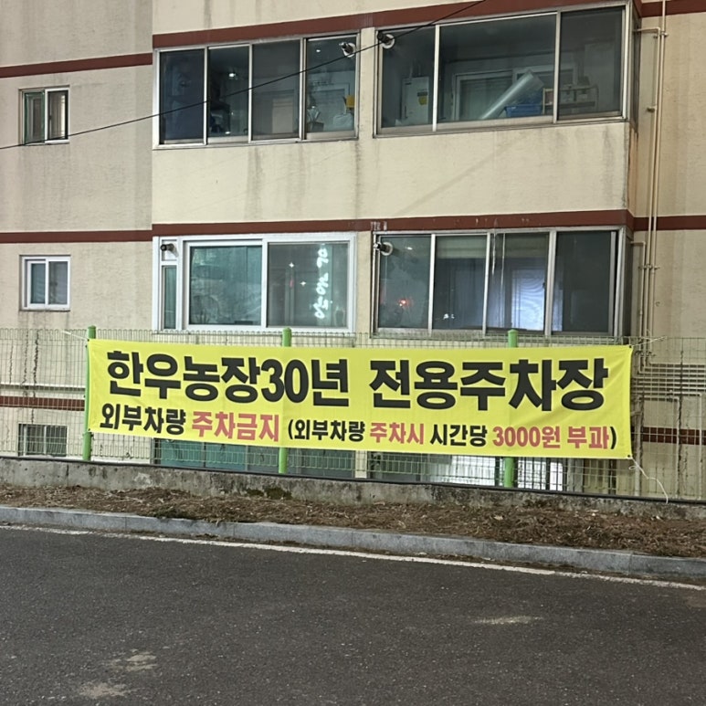 한우농장30년 이미지