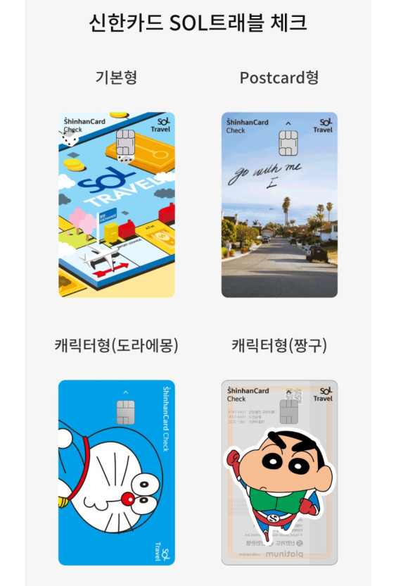 미래트레블 이미지