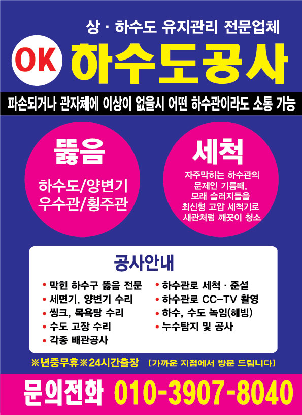 OK인력 이미지