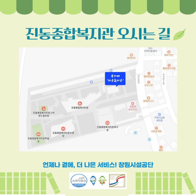 다온북카페 이미지