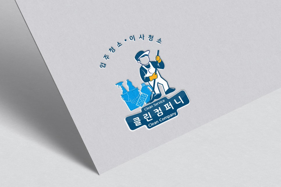 더한컴퍼니 이미지