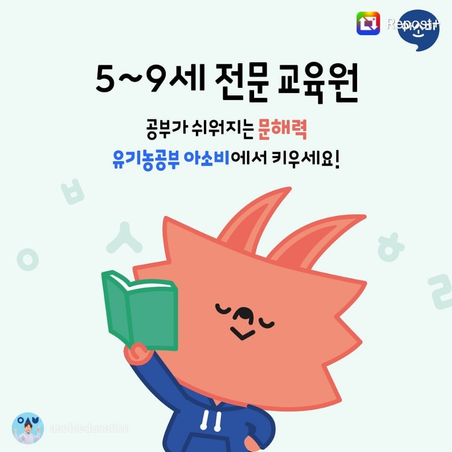 유아이유 이미지