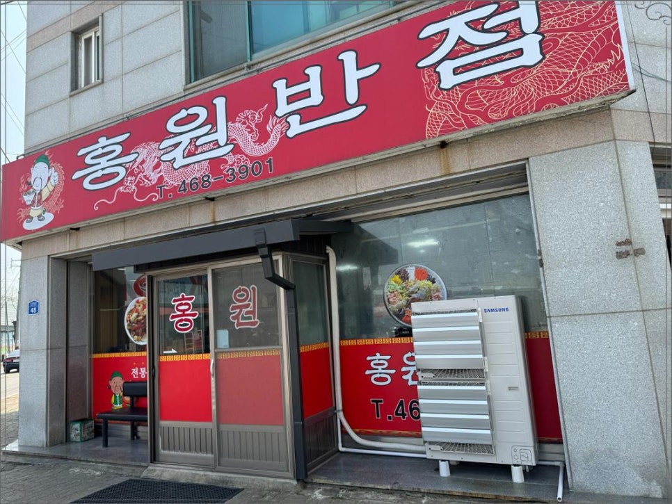 홍원 이미지