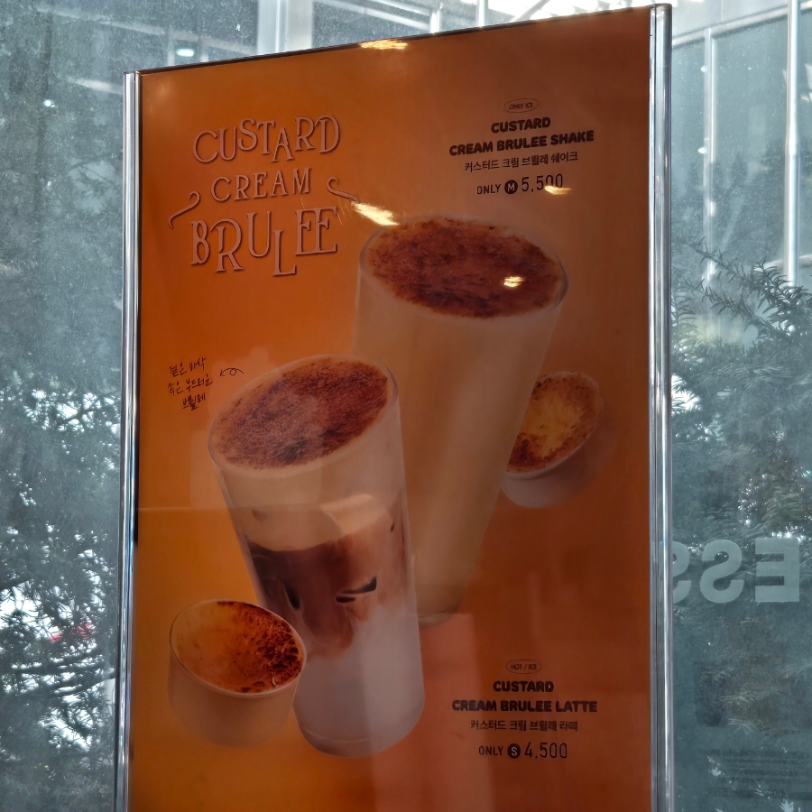 매머드익스프레스충정로점 이미지