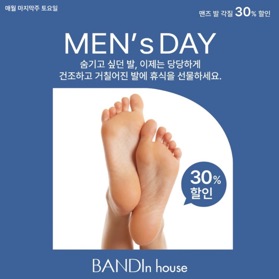 디자인반디 이미지