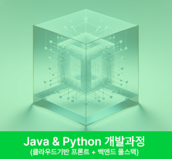 생활 속 IT 보안