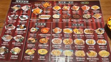 무꼬보자 이미지