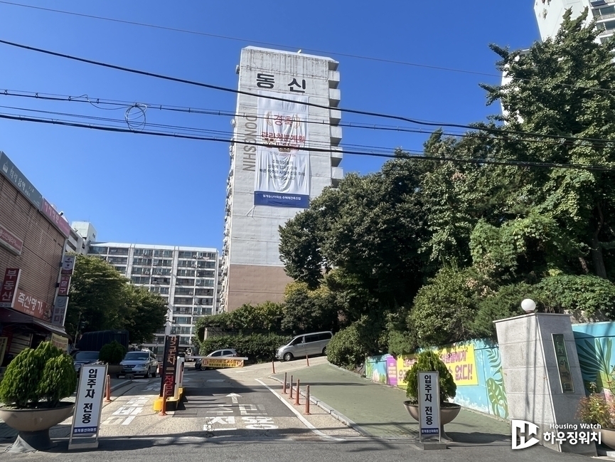 동신하우징 이미지
