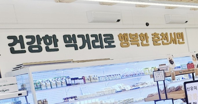 춘천양봉원 이미지