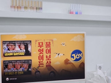 온잇네일 이미지