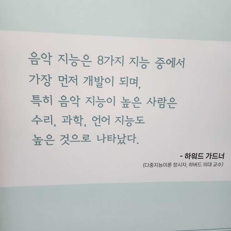 아름다운음악학원 이미지