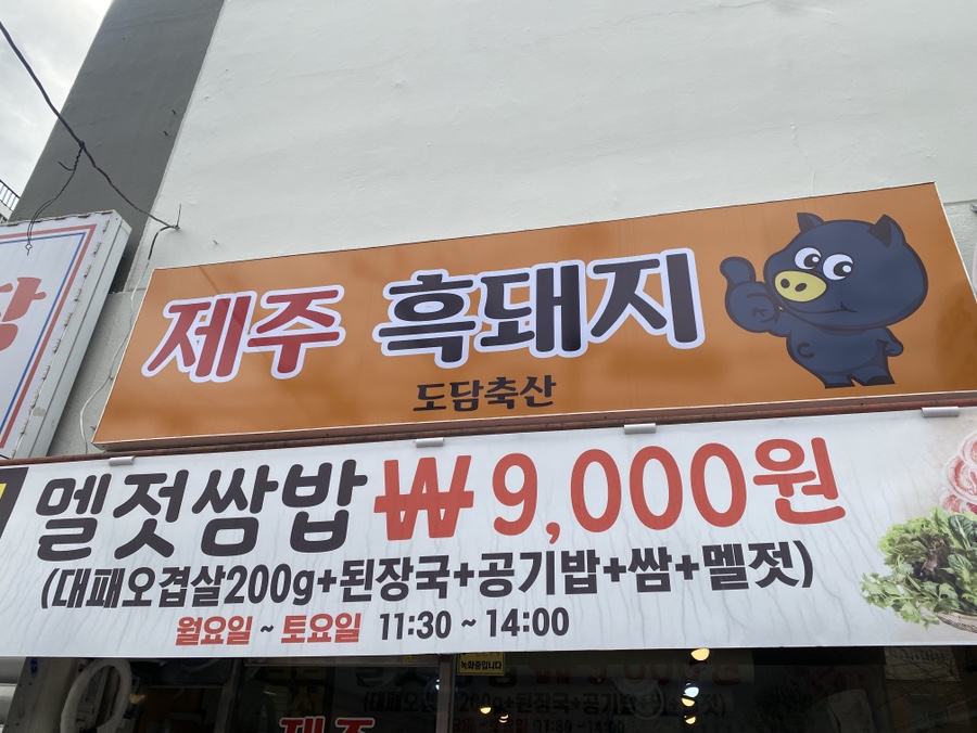 도담축산 이미지