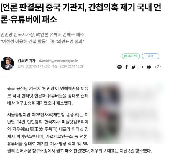 주식회사 피플파이 이미지