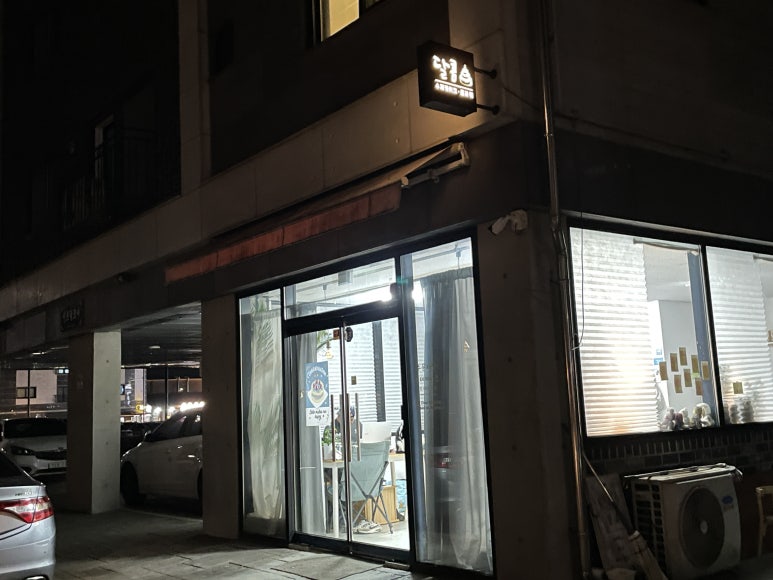 송담디자인 이미지