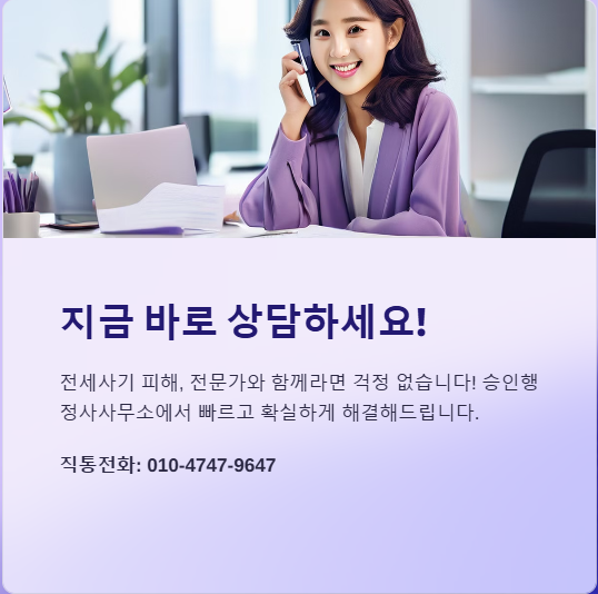 대신행정사사무소 이미지