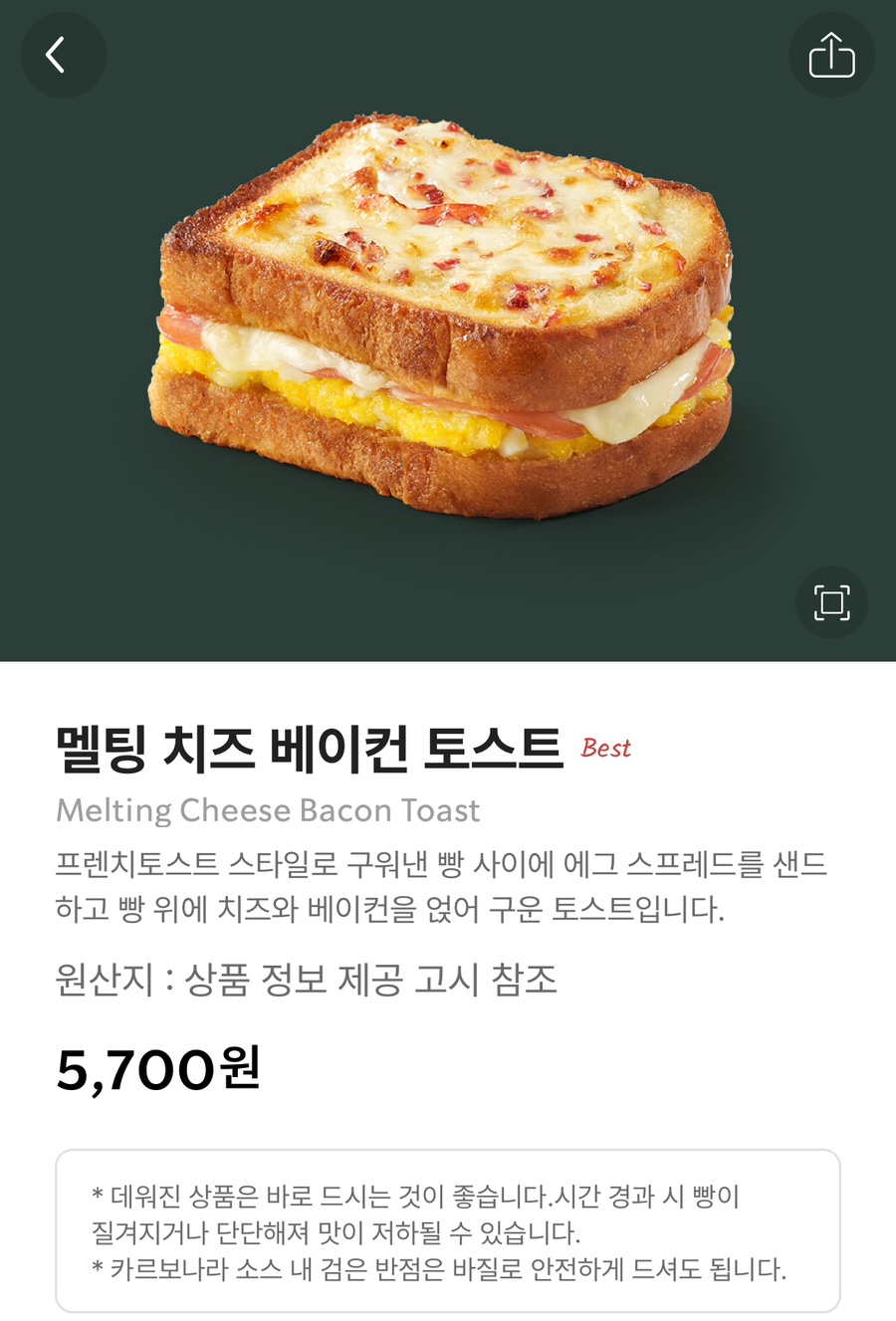 멜팅치즈 이미지