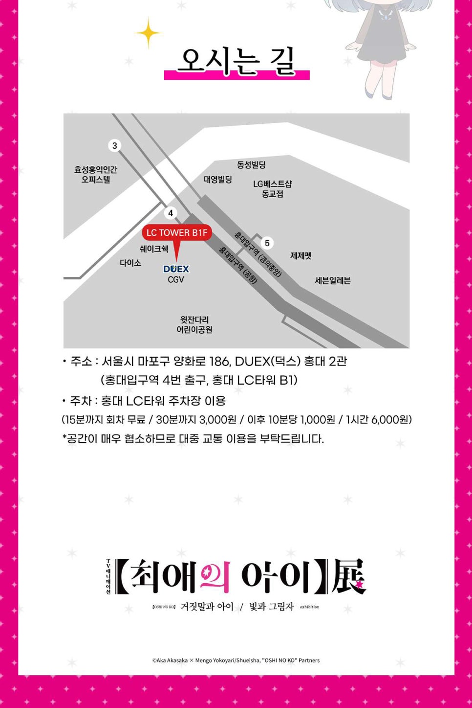 아이캠퍼스 이미지