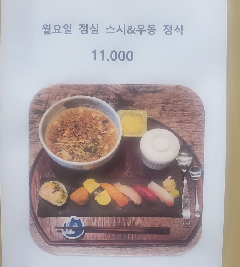갓포소 이미지