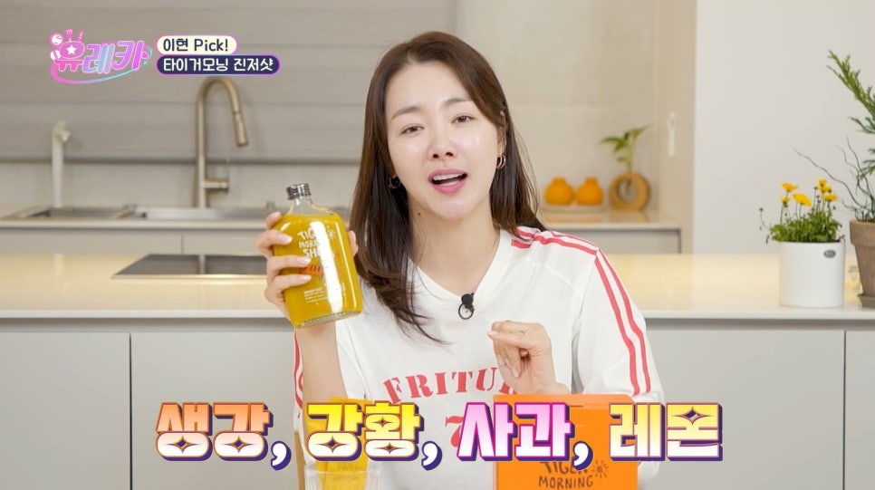 호랑이뷰티 이미지