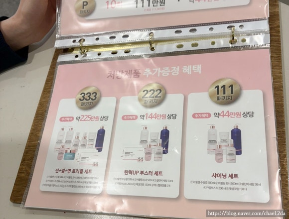 주연솔루션 이미지