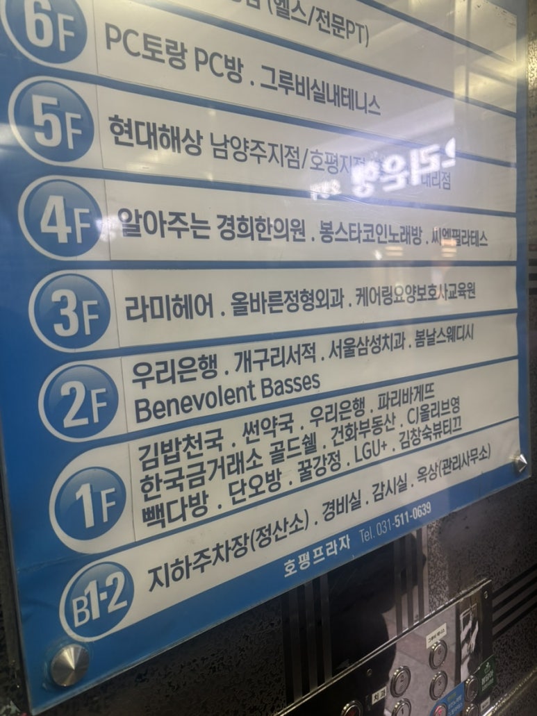 케어링호평요양보호사교육원 이미지
