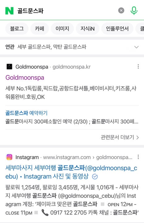 골드문스포츠 이미지