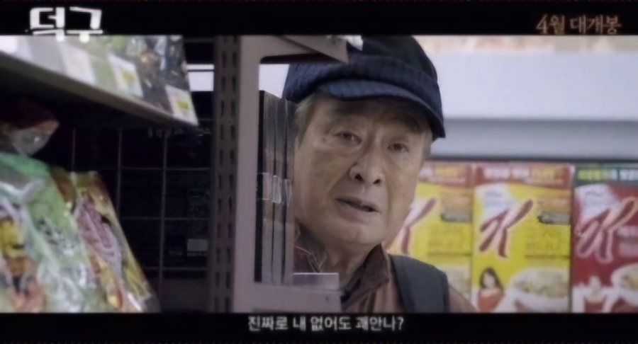 하츠코이 이미지