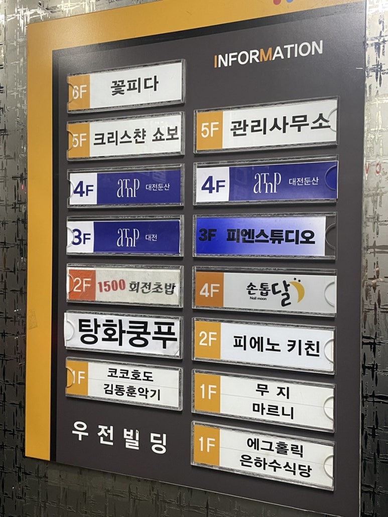 우전엘리베이터 이미지