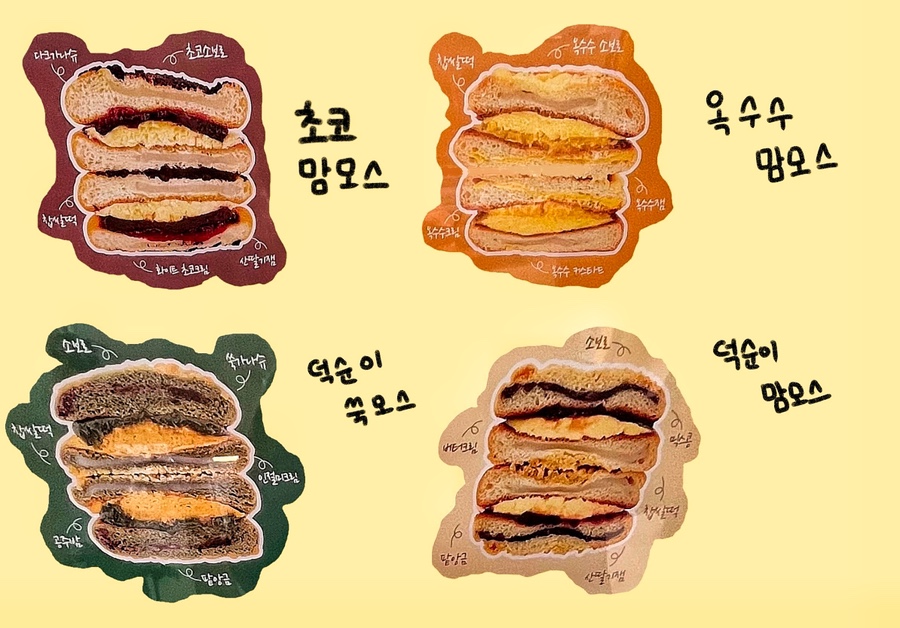 덕순이 빵집 이미지