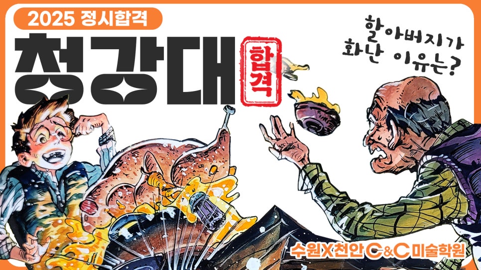 씨앤씨스쿨주 이미지