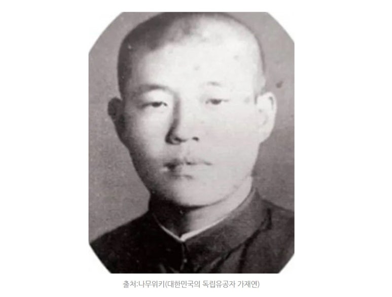 가재연 이미지