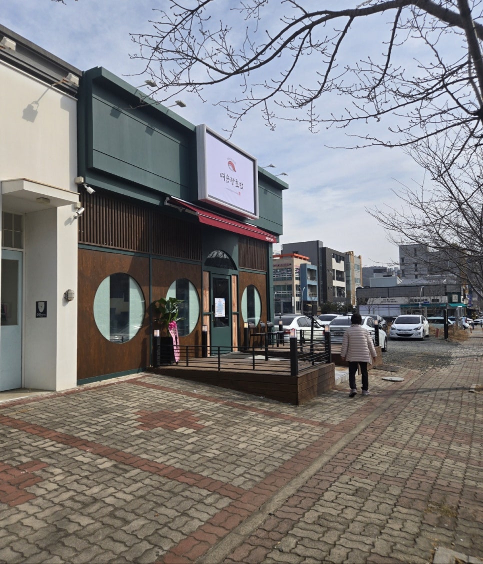 여순광초밥 이미지