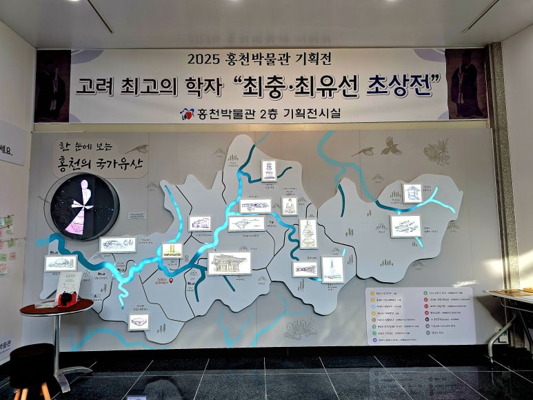 홍천기획 이미지