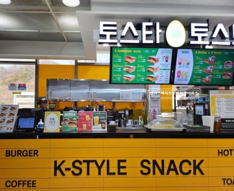 스넥코너 이미지