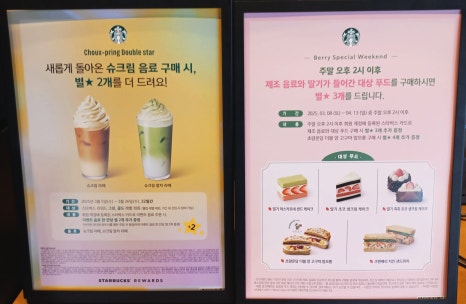 스타벅스시흥대야점 이미지