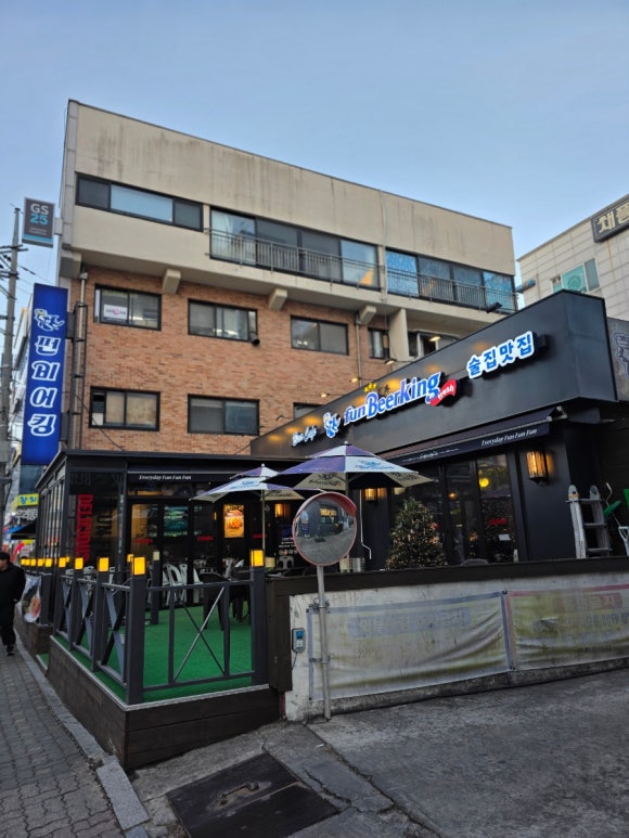 펀비어킹(당동점) 이미지