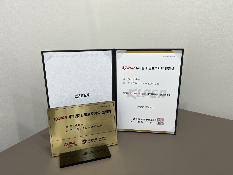 윈윈정형외과의원 이미지