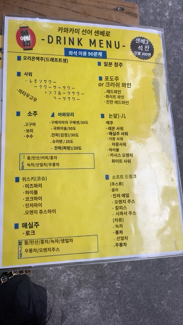 금성상사 이미지