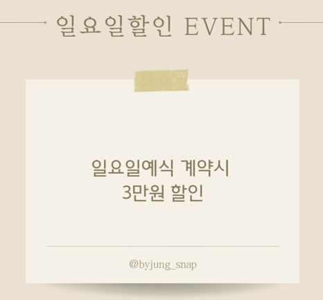 바이정은 이미지