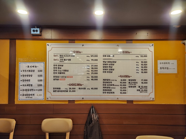 경성회관 이미지