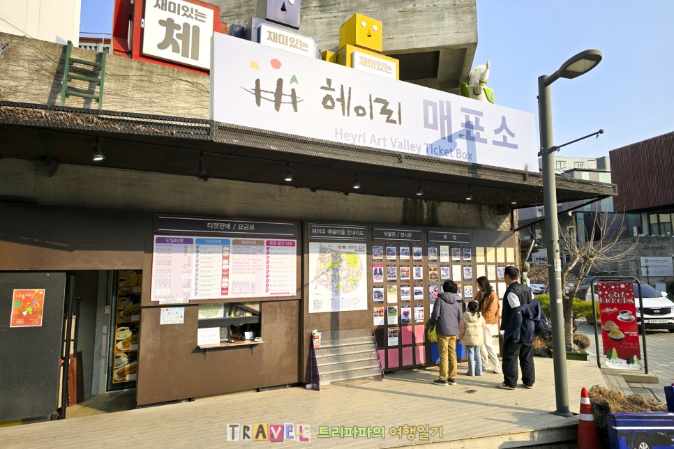 킴앤리체험박물관 이미지