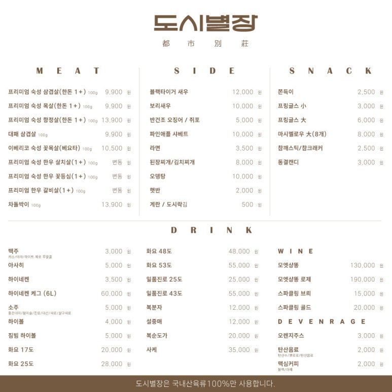 도시별장 이미지