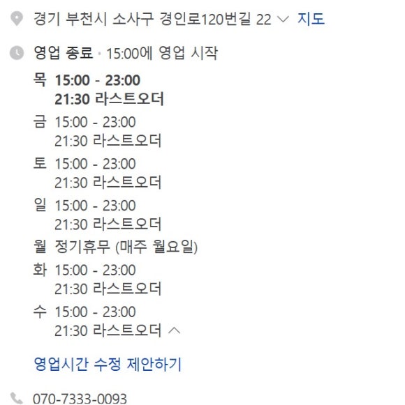 카페아루 이미지