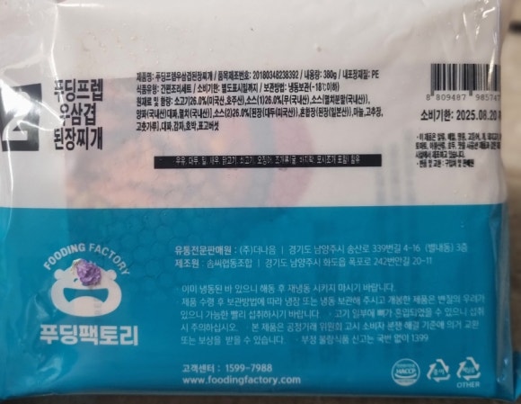 더나음 협동조합 이미지