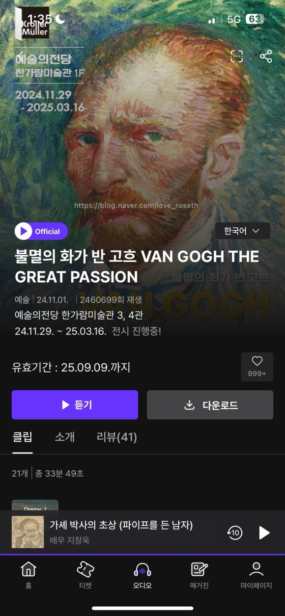 테라로사커피 이미지