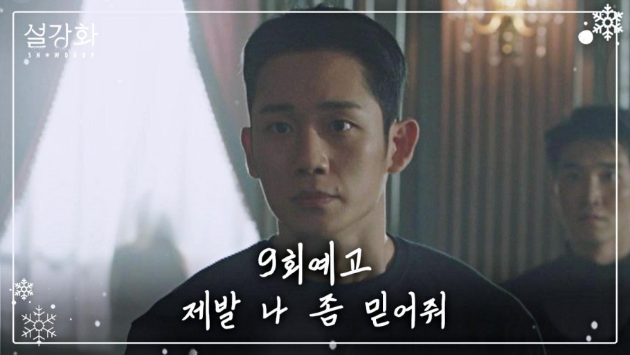 세탁특공대 이미지