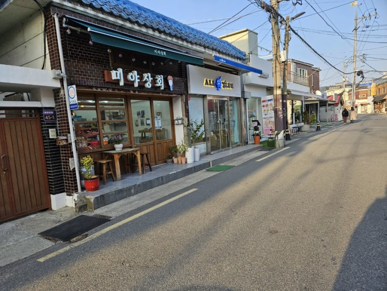 미야상회 이미지