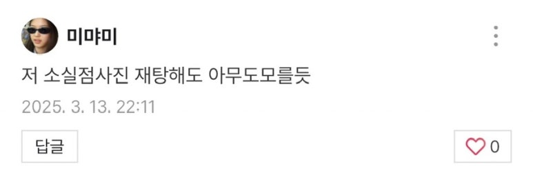 낭만과순정 이미지