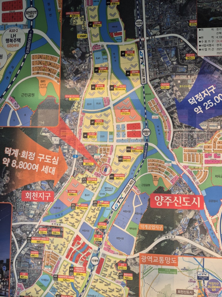 주식회사 대산 이미지